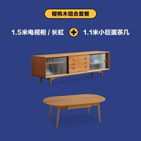 1,5 метра Чангун Стекло + 1,1 млн. Стол для чая купола