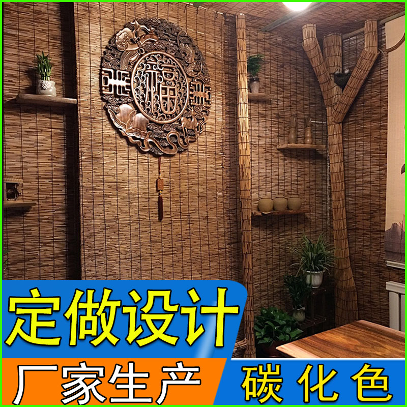 Decarbonated reed curtain retro office Decorative Shade shade Curtain Partition Grass Curtain Rolls Bamboo Curtain Farmhouse Furnishing