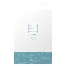 【觅水之庭】拍2件医用冷敷贴面膜