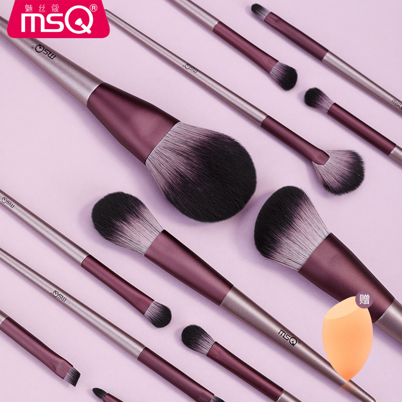 MSQ Phantom Kerch 12 small grapes Makeup Brush Sets Beginner Group Beginners Full Color Makeup Tools Eye Shadow Brushes Soft Hair