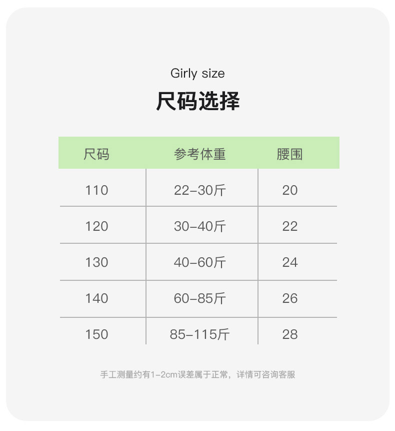 莫代尔女宝三角裤四季通用薄款透气女童内裤儿童四角平角裤优可丝 — 4