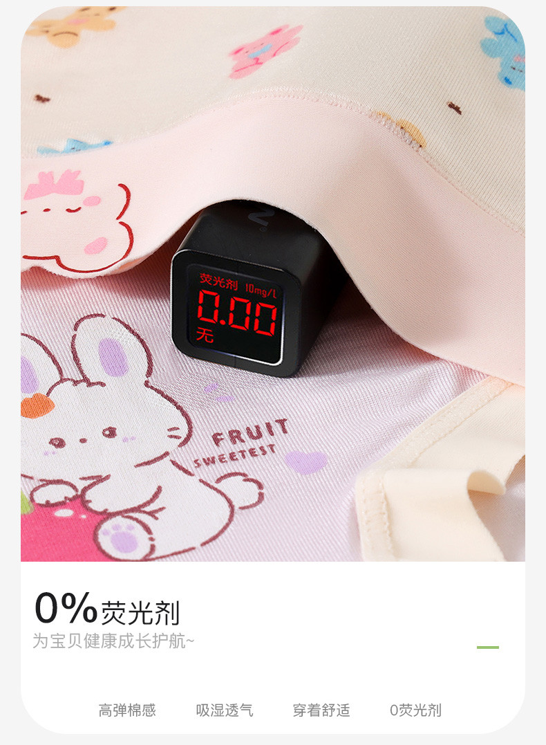 莫代尔女宝三角裤四季通用薄款透气女童内裤儿童四角平角裤优可丝 — 19