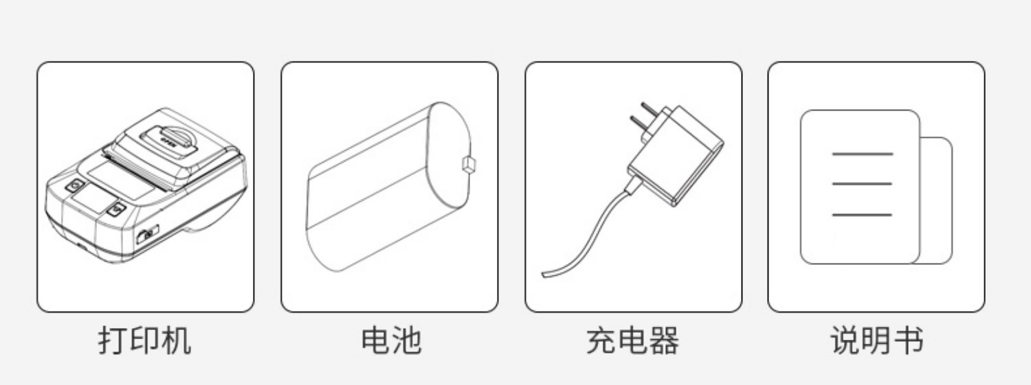 Qi Rui QR-285A Máy in nhãn nhiệt Máy in nhãn dán quần áo Thẻ trang sức cầm tay cầm tay Bluetooth Nhãn máy Nhãn mã vạch Máy in siêu lưu trữ - Thiết bị mua / quét mã vạch