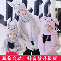 Shake-in-style children rabbit moving ears winter hat parent-child Plush Hat Scarves gloves Three-in-one