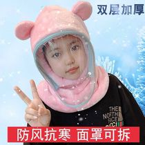 Hat Autumn Winter Care Neck Protection Face Jacket Head Bike Anti-Wind Cap Woman With Mask Lens Children Thickened Warm Protective Ear Cap