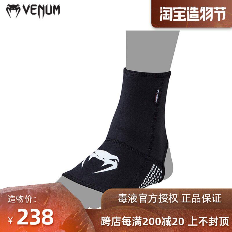 VENUM Venom Muay Thai Sanda ankle protection Bare protective gear Men's and women's ankle protection foot cover Boxing foot protection