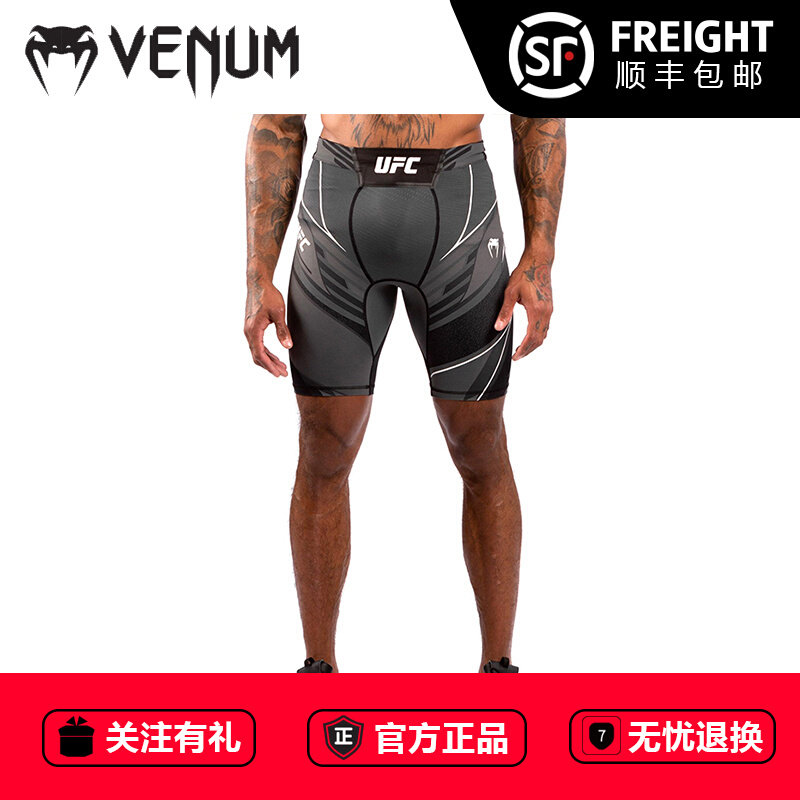VENUM venom UFC joint-style fighting night tight shorts Boxing Loose training Gou Pants Fitness Pants