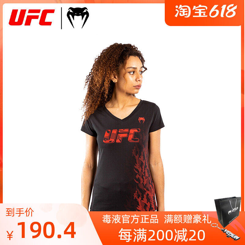 VENUM venom UFC joint section Gdou Week women's T-shirt Summer V collar breathable short sleeves Training Sport blouses