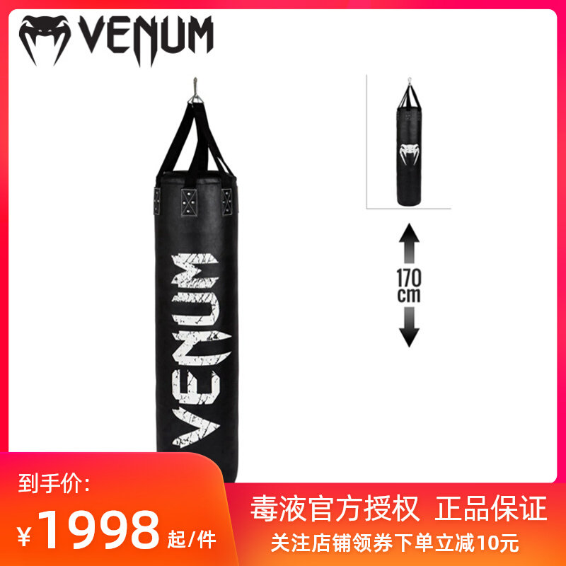 VENUM Venom Challenger Crack Sandbag Boxing Fighting Taekwondo Gym Training empty sandbags