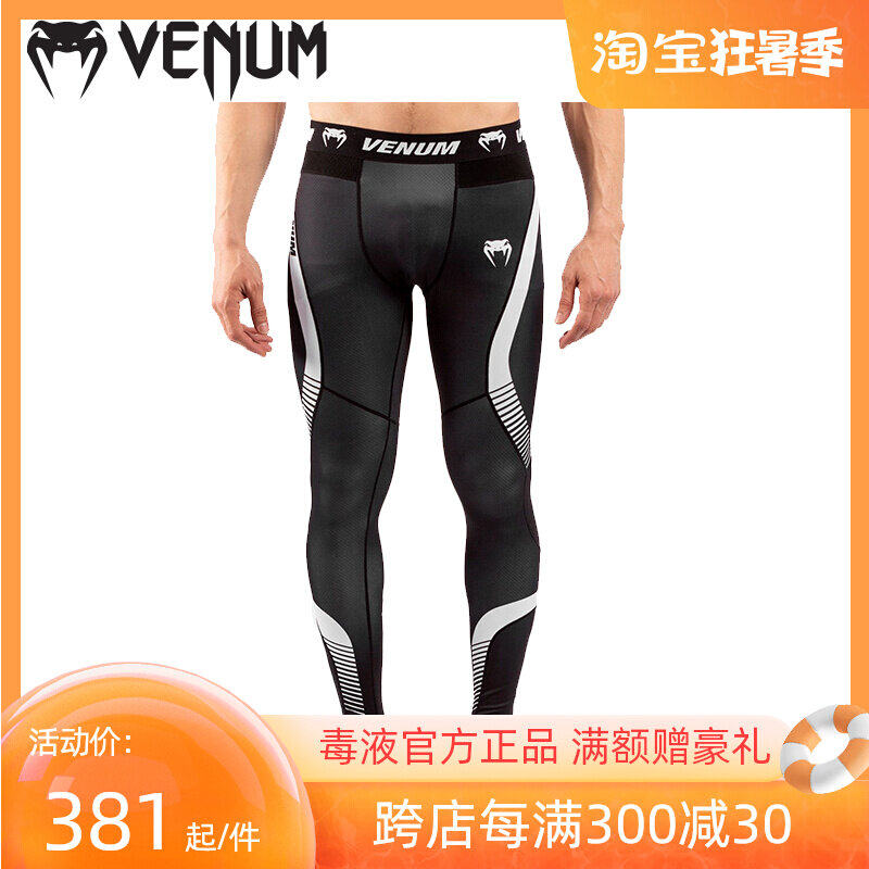VENUM NOGI 3 0 venom tightness long pants fitness compression pants Gou training anti-wear pants boxing training pants