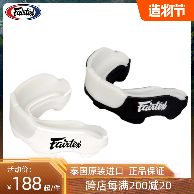 Fairtex Fitai Mouthguard Boxing Sanda Fighting Mouthguard MG3 Sports Competition Molar Mouthguard