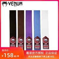 Venum venom jiu -jiu -belt дзюдо тхэквондо мужской бразильский джиу -J: BJJ Professional Belt