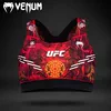 Товары от VENUM中国 王牌格斗