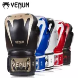 VENUM Боксерские перчатки для тренировок, из натуральной кожи, 14 унции