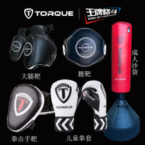 TORQUE boxing sandbag boxing full set of equipment Sanda training boxing gear target protection waist target combination set
