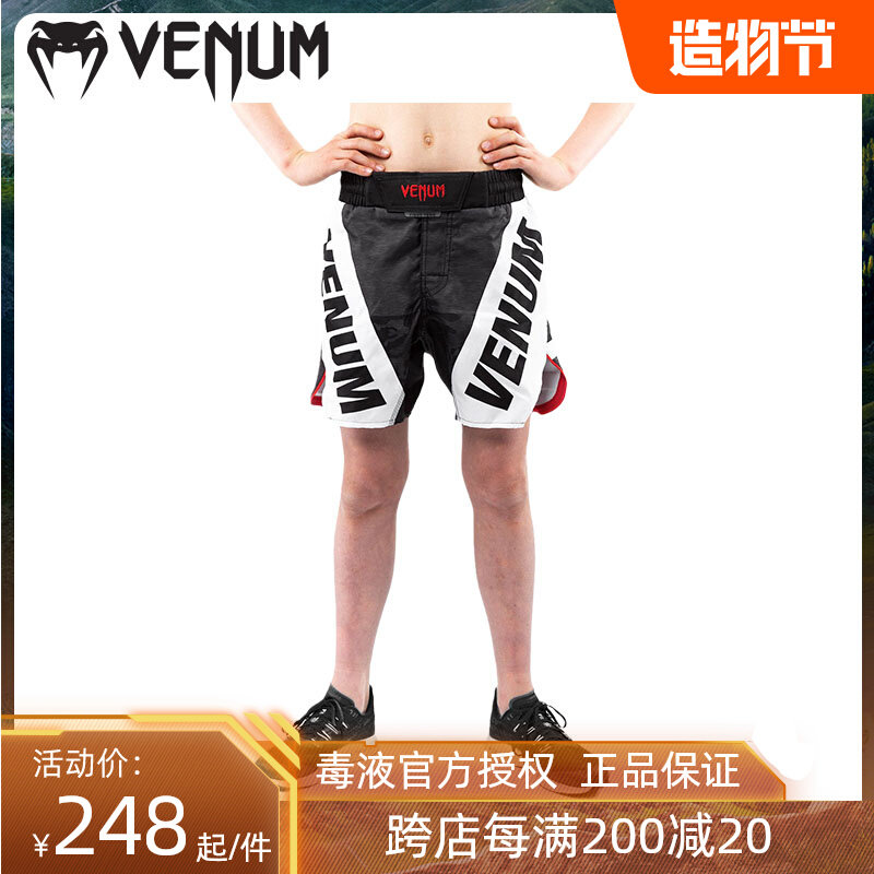 VENUM BANDIT Poisonous Liquid Children Boxing Pants MMA Shorts Sports Pants Fighting Loose pant Thai Boxing Shorts