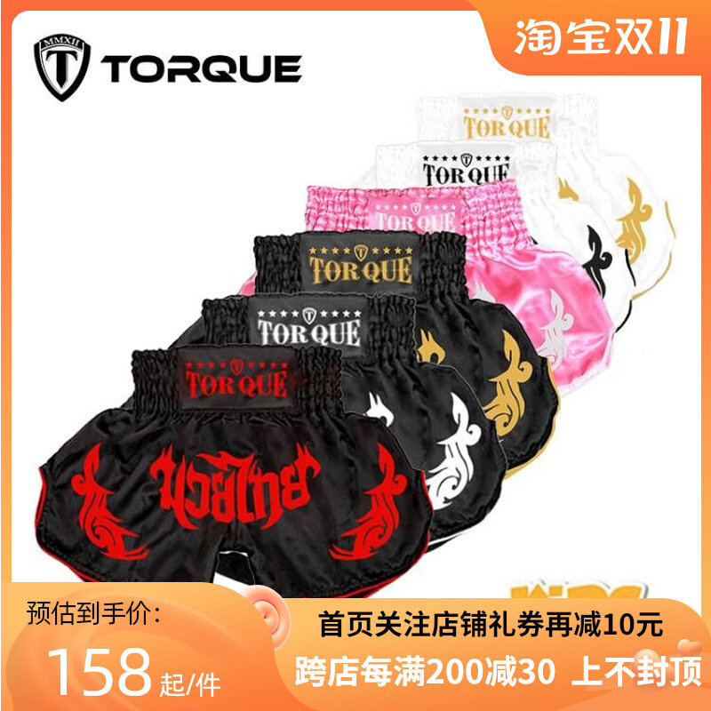 New TORQUE Children's Boxing Pants Kids Sanda Shorts Fitness Sports Shorts Teens Muay Thai Pants