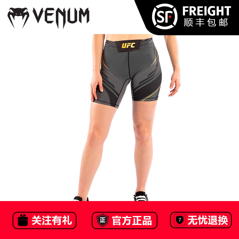 VENUM venom UFC joint-style fighting night women tight shorts fitness training pants new sports pants