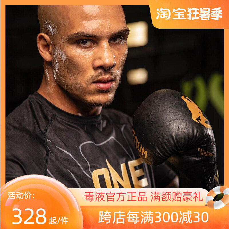 VENUM X ONE poisonous liquid ONE speed dry T-shirt quick dry short sleeve round collar running fitness training sweatpants for men