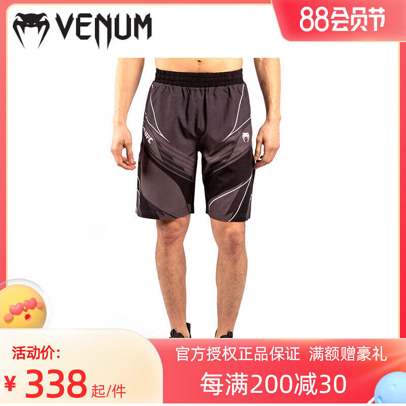 VENUM Venom UFC combined Fighting Night Training Shorts Sports Leisure Pants Running Fitness Five - Screen