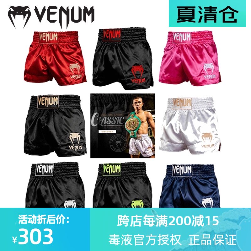 VENUM VENOM Muay Thai Shorts Professional Match Sanda Boxing Fighting Fitness Training Shorts Boxing Pants
