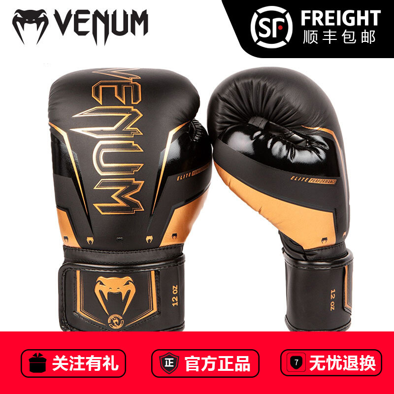 VENUM venom punches boxer sets Thai boxing gloves to beat gaggers training gloves for men's adult real fight