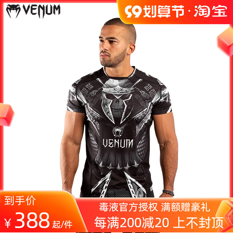 VENUM Venom Tight Short Sleeve Elastic Compression Sports Fitness Clothes Jiu-Jitsu Anti-Abrasives Training Competition Anti-Abrasives