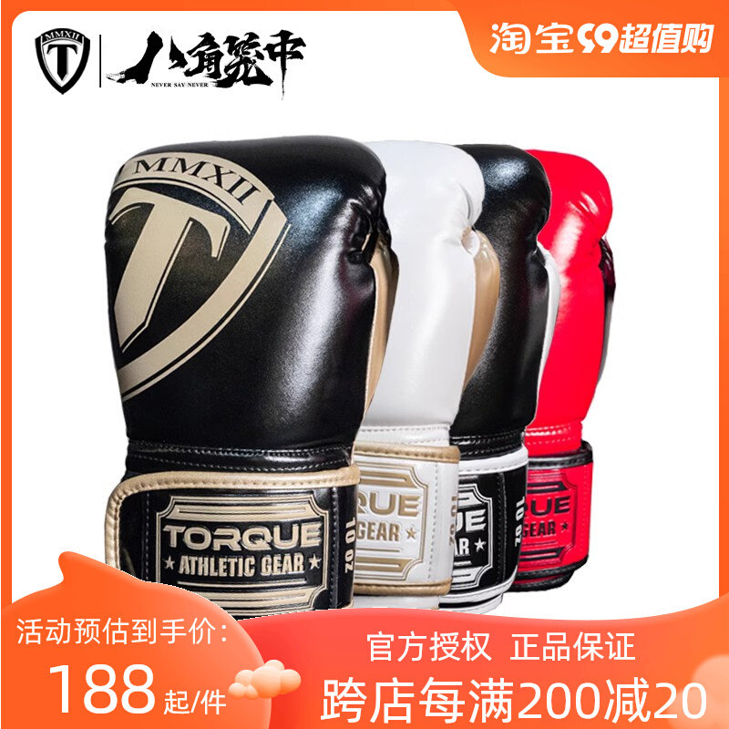 TORQO US leader boxer boxer sets up adult Thai boxing gloves loose and trained to hit sandbags with gloves-Taobao