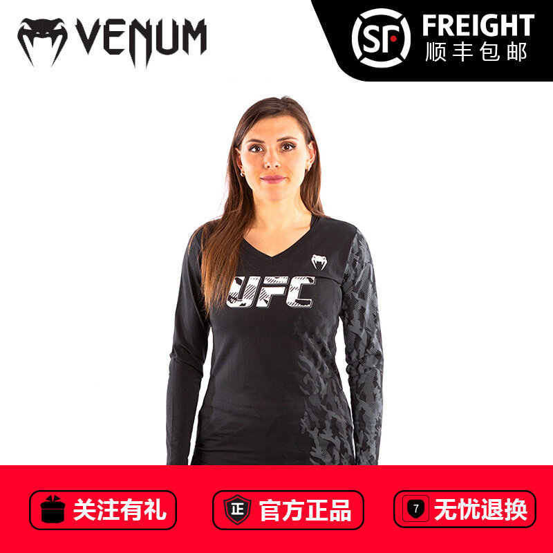 VENUM venom UFC joint section Lattice Bucket Perimeter Cuff T-shirt Woman Fitness Training Blouse Running Round Collar Short Sleeves