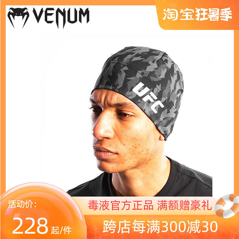 VENUM venom UFC joint fung bucket week without brim cap urinating hat Fitness Sports Training Cap Warm Hat