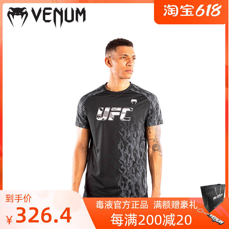VENUM venom UFC joint style Bucket Week Speed Dry T-shirt Sports Casual Fitness Short Sleeve Loose running T