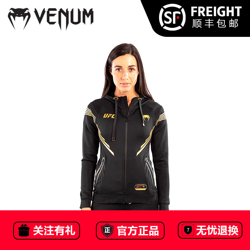 VENUM venom UFC joint-style fighting night women's thick T-shirt casual sports even cap blouse trendy jacket