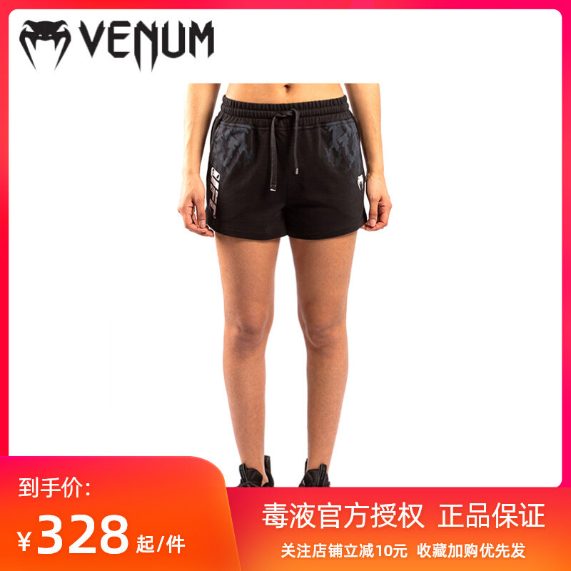 VENUM venom UFC joint section GB Fighting Week Cotton Shorts Women's Boxing Gels Training Shorts Fitness Pants Running