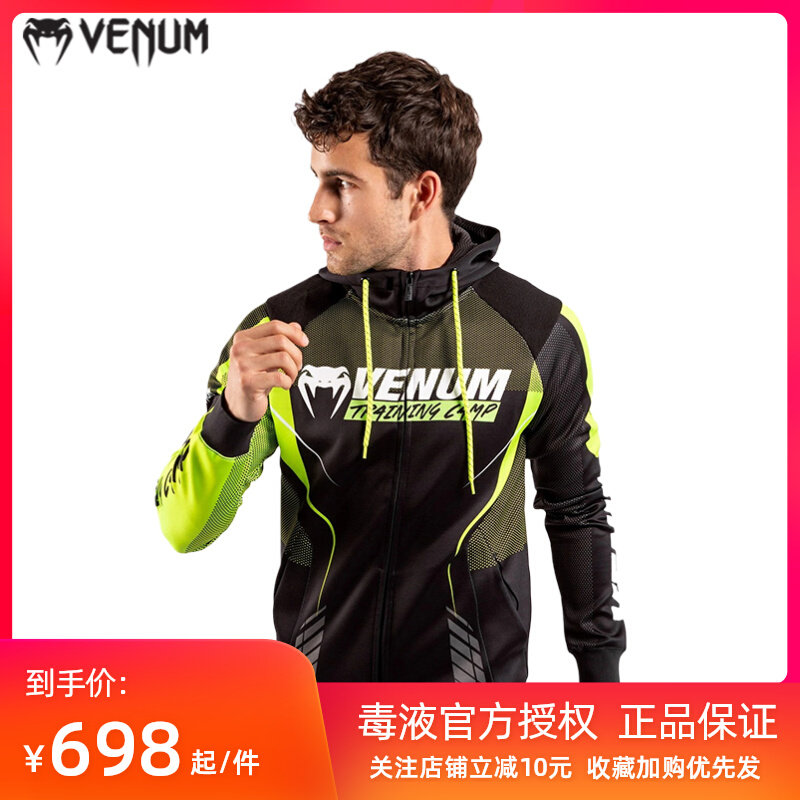 VENUM Venom Sweater Training Camp 3 0 New Jacket Hooded Zip Top Fitness Sports Jacket