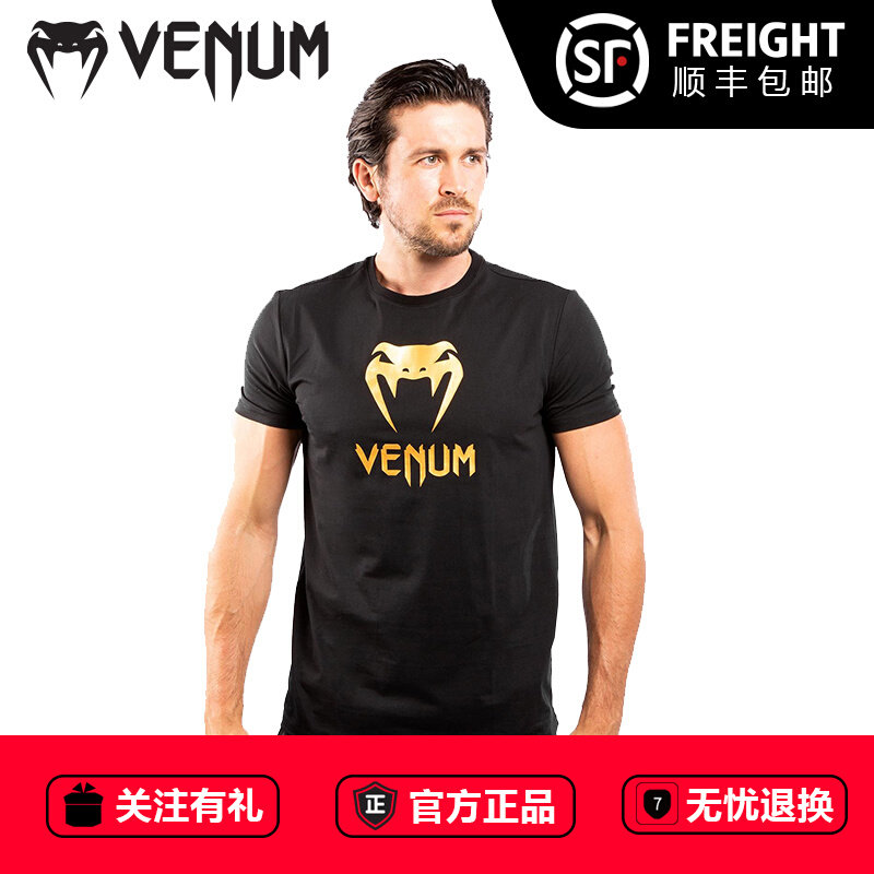 VENUM CLASSIC T-SHIRT SHORTS SHORTS CLASSIC T-SHIRT PURE COTTON SPORTS CASUAL SHORT SLEEVE ROUND COLLAR