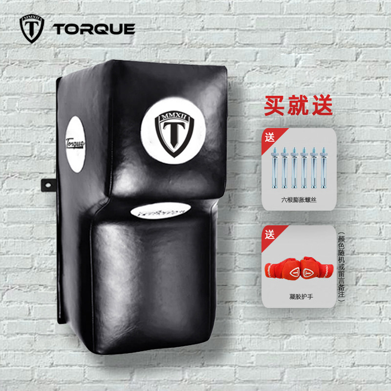 TORque WALL TARGET HANGING WALL TRAINING BOXING LOOSE Sand Bag Target wall Wall Style Boxing Indoor Equipment