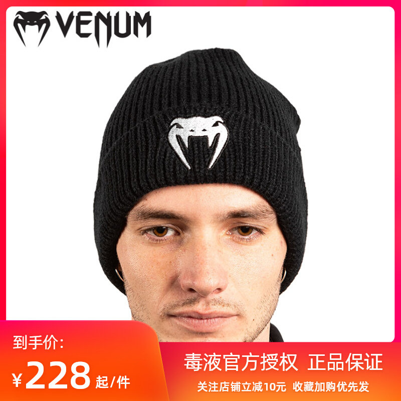 VENUM toxic liquid wool line cap thickened wool line autumn winter sleeve head 100 hitch wool winter warm hat anti-chill trend