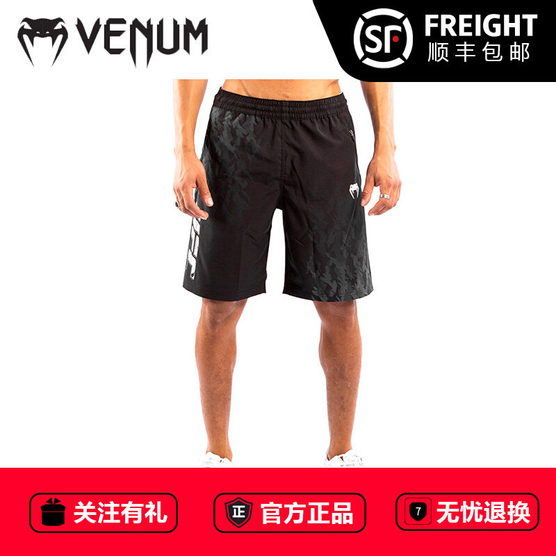 VENUM venom UFC joint-style fighting week running training shorts fashion sports fitness pants loose pair of pants
