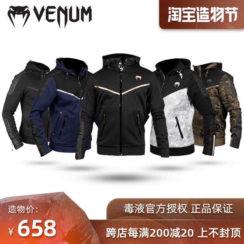 2018 Autumn and winter new VENOM LASER EVO HOODY MEN's jacket jacket Sportswear ZIPPER hooded sweatshirt