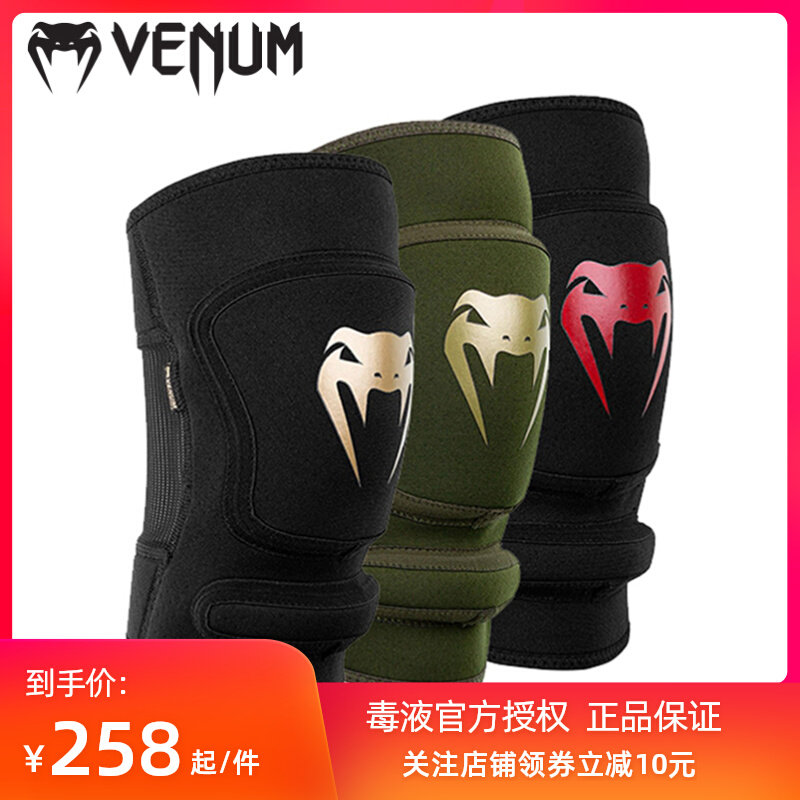 VENUM venom EVO knee pads fighting fighting protective gear MMA equipment boxing Muay Thai Sanda training protection