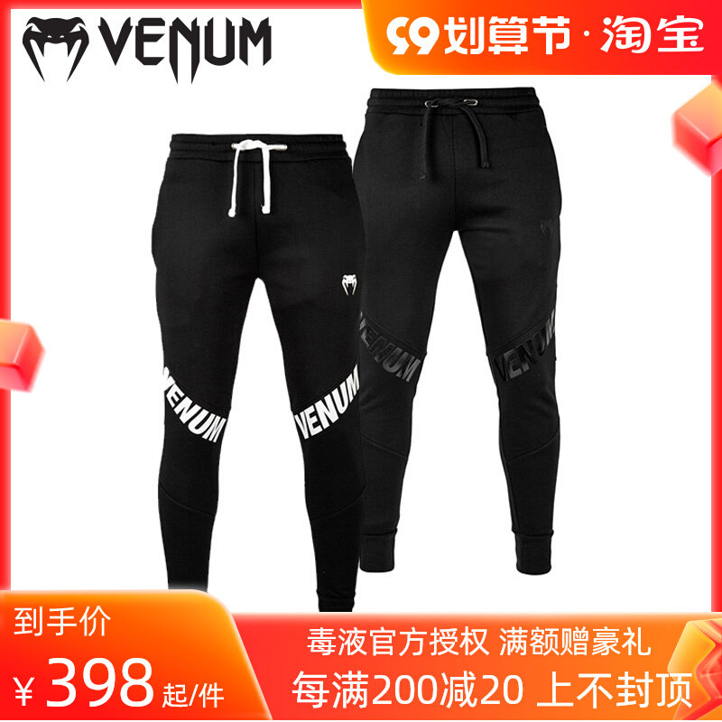 CONTENDER 3 0JOGGINGS venom jacket sweatpants sweatpants trousers thin velvet autumn and winter feet