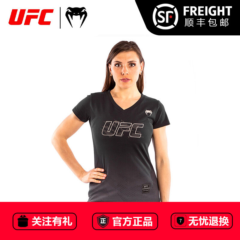 VENUM venom UFC joint section Getbucket Week women's T-shirt V collar sports Leisure short sleeves Fitness Loose Blouse