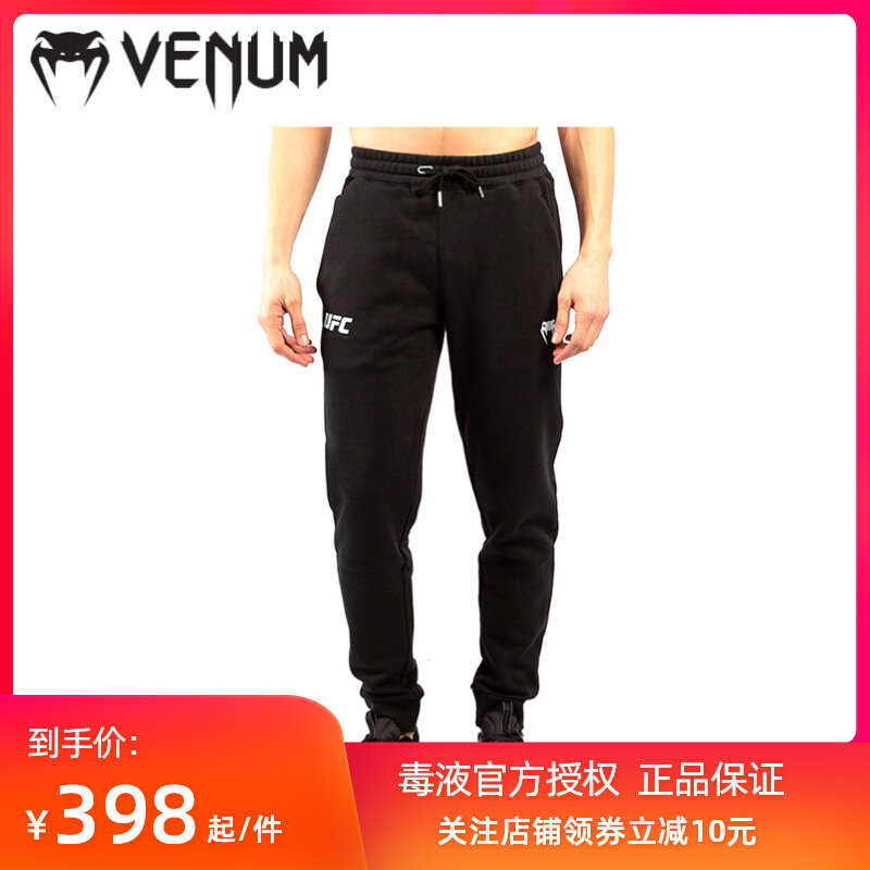 VENUM Venum Vehicle Liquid Guard UFC Joint Fighting Night Fitness Groups Fashion Beam Few with Flexh