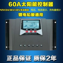 Peut être connecté à 3800W) contrôleur de charge solaire batterie au lithium 12V24V 48V convertisseur automatique