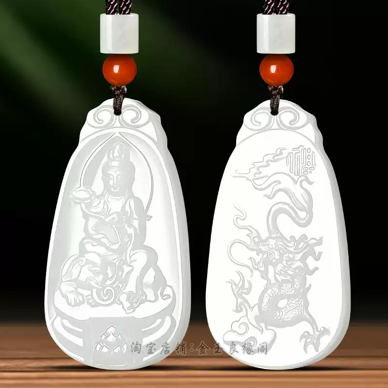 和田玉淨瓶觀音吊墜羊脂白玉男士女士玉牌吊墜觀音菩薩玉佩