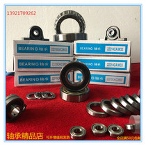 Harbin motor bearing 6200 6201 6202 6203 6204 6205 6206ZZ 2RZ