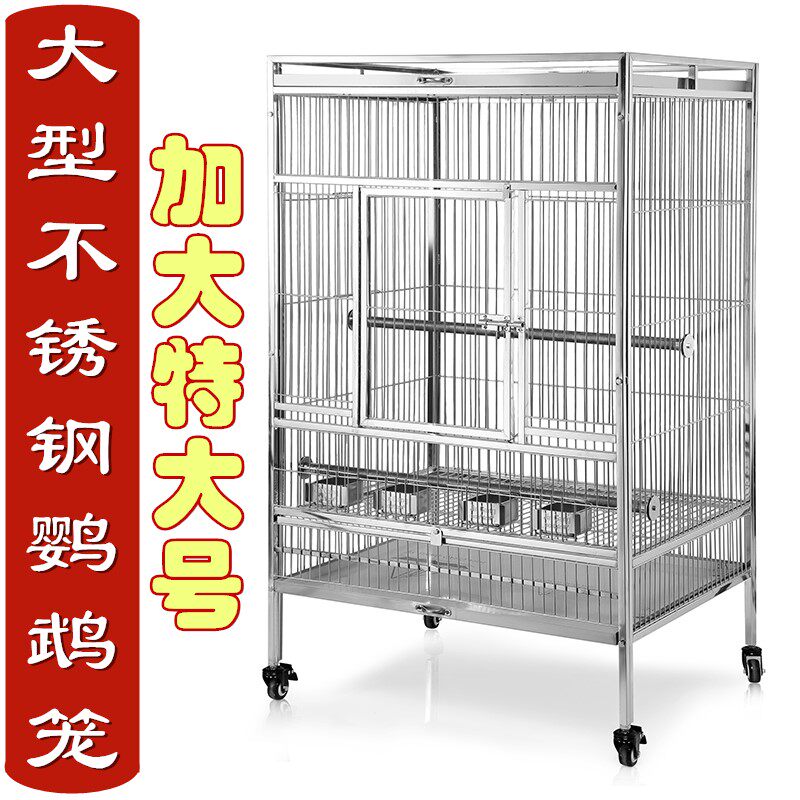 High-grade large Macaw bird cage large luxury stainless steel breeding cage extra large bold large bird cage