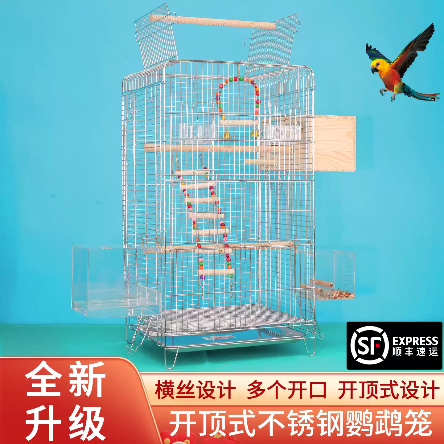 不鏽鋼橫絲鸚鵡籠玄鳳虎皮專用防濺防逃鳥籠易清潔GF系列繁殖用鸚鵡籠
