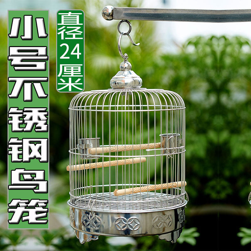 Stainless Steel Bird Cage Small Number Boutique Bird Cage Small Number Embroidered Bezi JADE BIRD YELLOW NESTLE RED SON SYBIRD GOLDEN GREENS GOLD