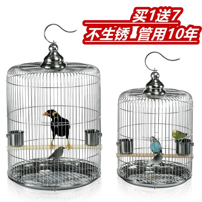 32 model parrot bird cage large metal stainless steel Xuan Feng Peony parrot cage Villa special full set round